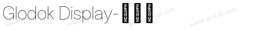 Glodok Display字体转换 Glodok Display字体转换